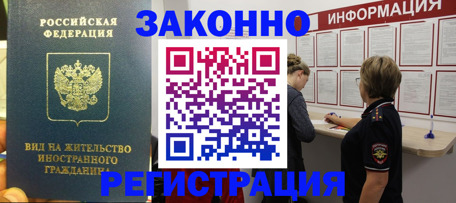 найти адрес прописки в Ростове